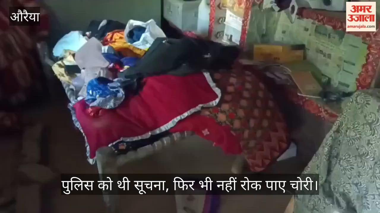 Auraiya Thieves failed to cut the power supply but still burgled two homes