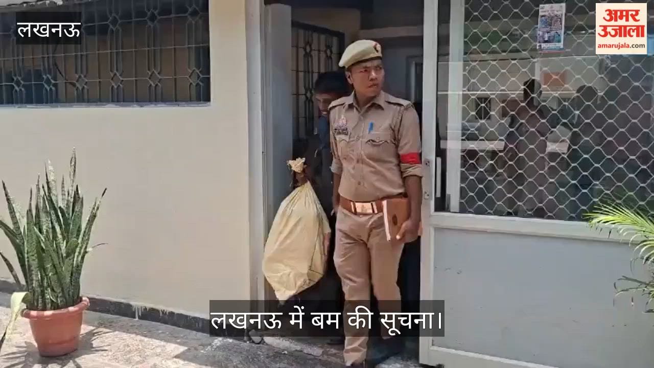 Video: लखनऊ में बम की सूचना देने वाले जैकी साहनी व एकलव्य को जीआरपी थाने ले जाया गया