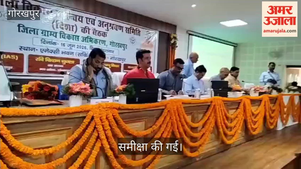 Deliberations on development: DISHA Committee meeting at Circuit House Annexe – Public representatives on a common platform.