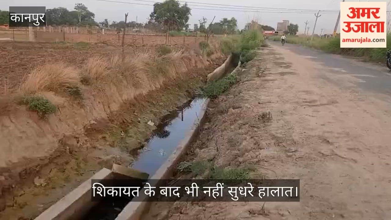 Kanpur Drain worth lakhs collapses within just three months villagers stage massive protest