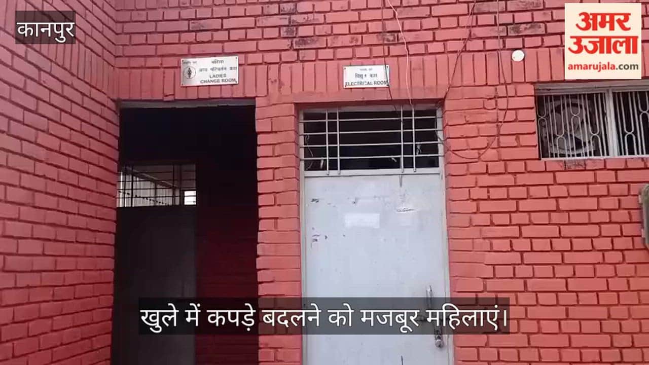 Kanpur Bithur Ganga Ghat in a state of neglect changing rooms built at a cost of lakhs are locked