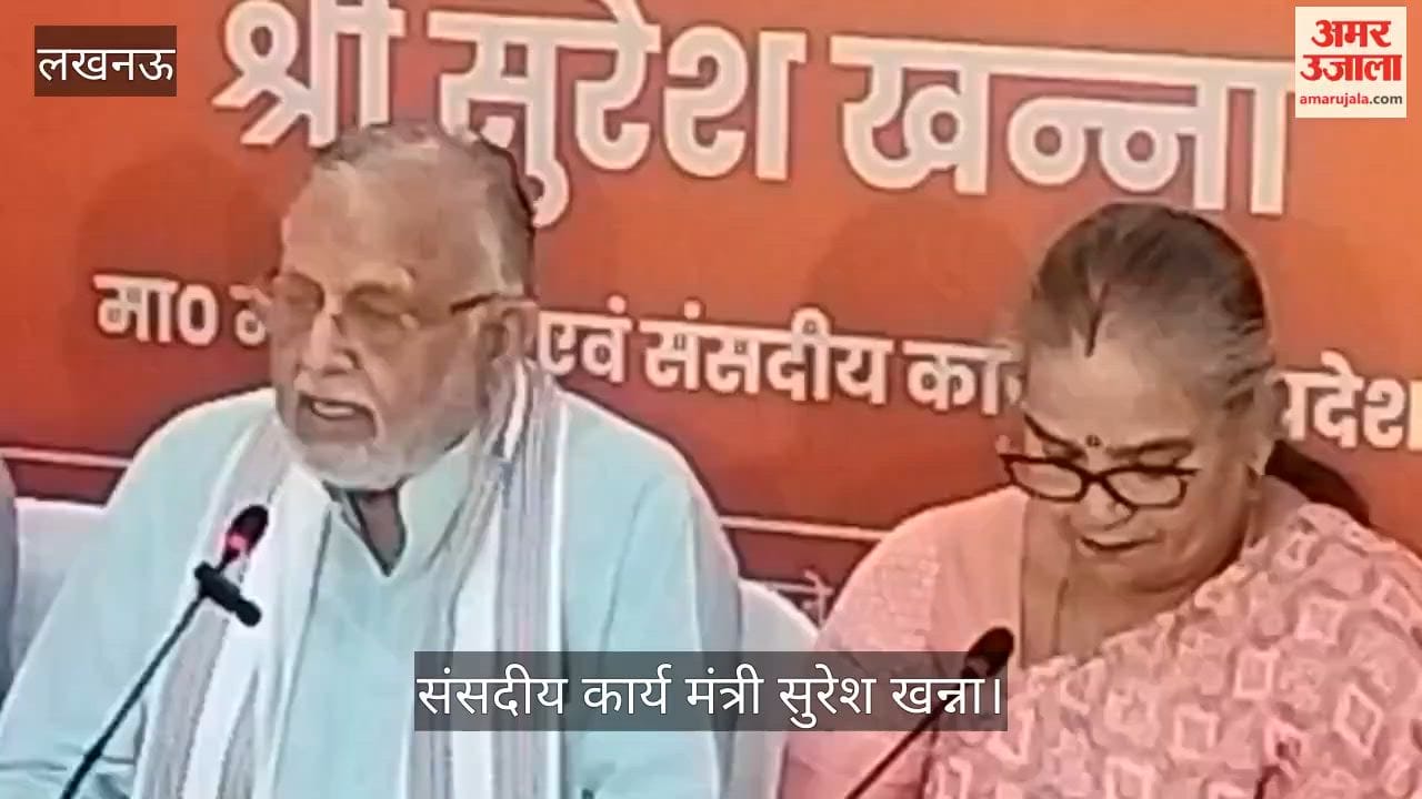 Video: संसदीय कार्य मंत्री सुरेश खन्ना बोले- 12 साल में बदली देश की तस्वीर, शायरी के अंदाज में गिनाईं उपलब्धियां