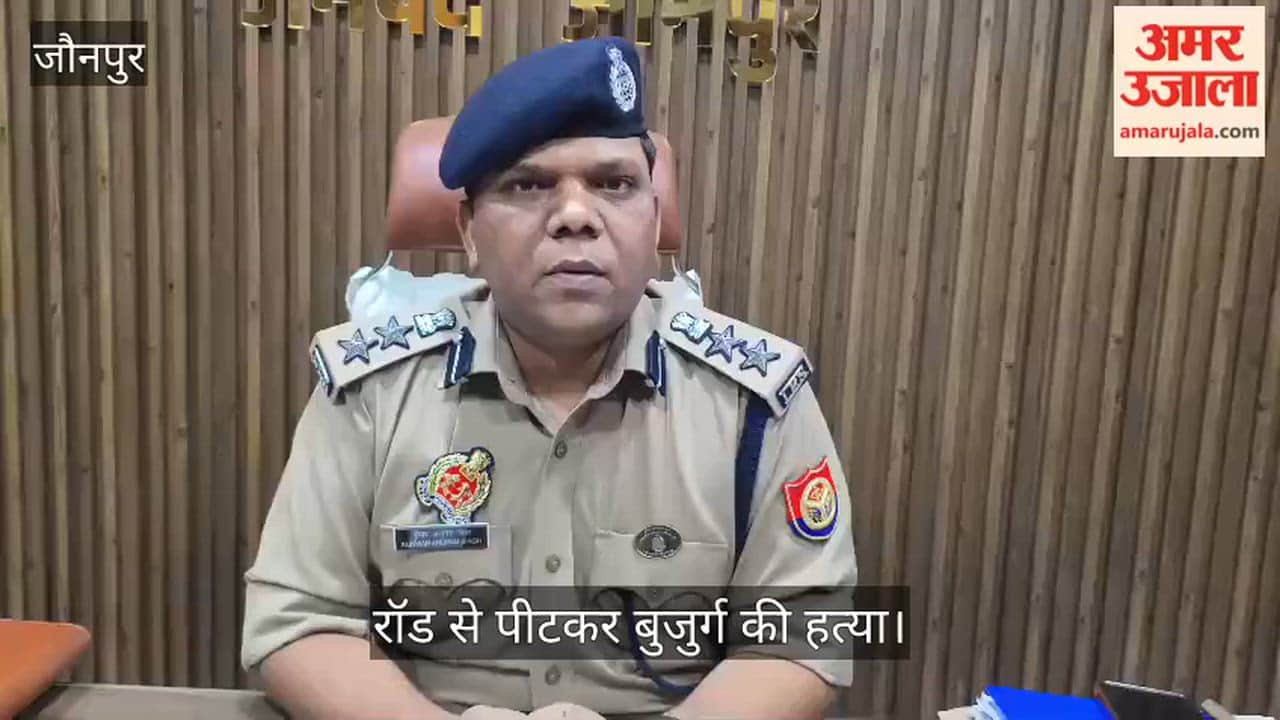 Elderly man beaten to death with rod over dispute regarding pathway in Jaunpur