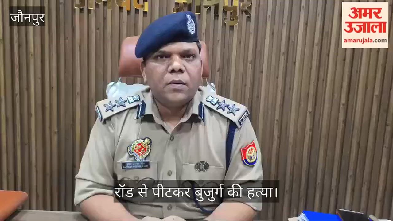 Elderly man beaten to death with rod over dispute regarding pathway in Jaunpur