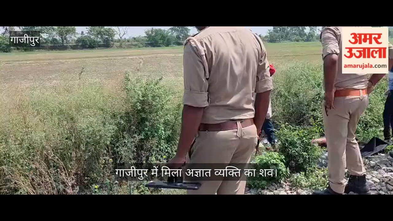 Dead body of young man found in bushes along railway track in ghazipur