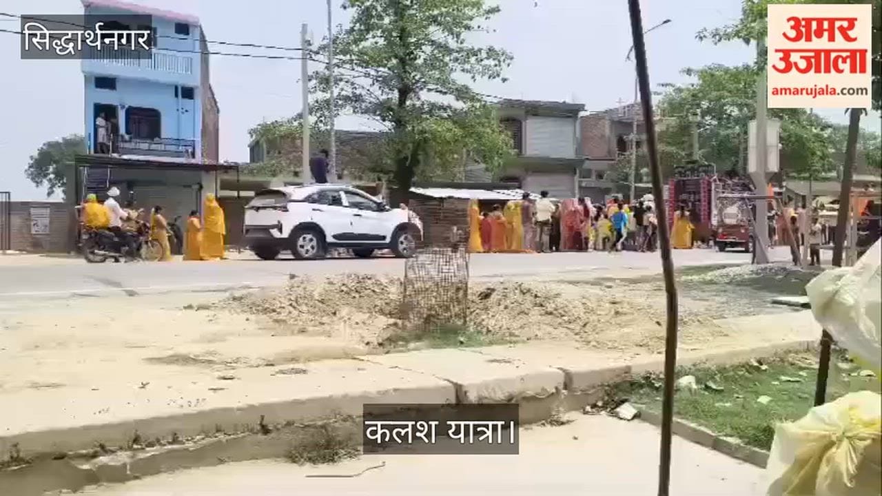 Shrimad Bhagwat Katha commenced with a Kalash Yatra.