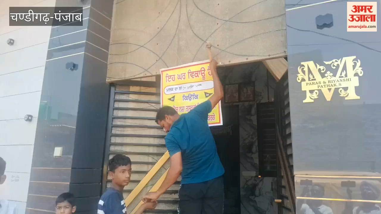 In Faridkot, residents troubled by drug smugglers have put up 'House for Sale' posters outside their homes.