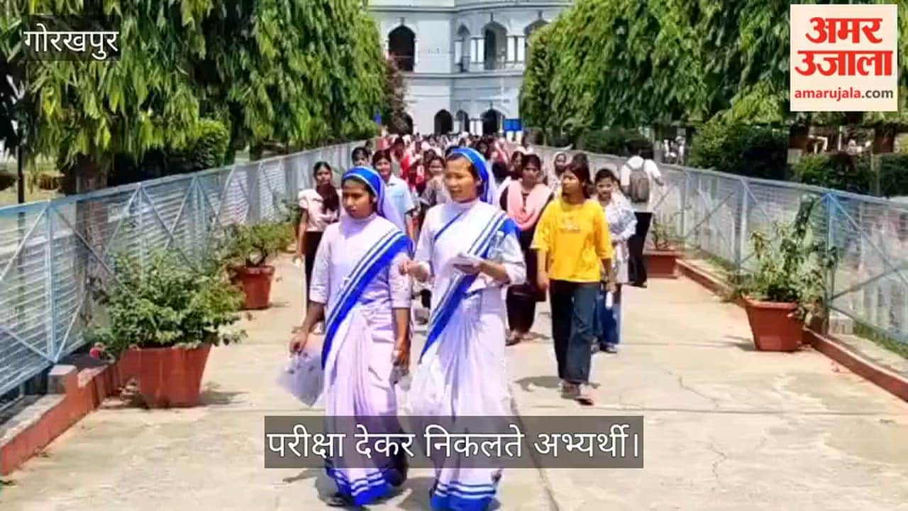 GNM entrance exam at St. Andrew's PG College; candidates leaving the venue.