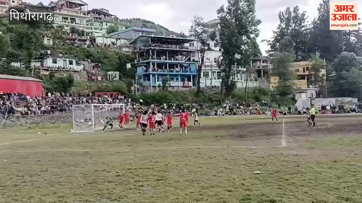 VIDEO: फुटबाल में बीयूएफसी-हल्द्वानी ने ट्रॉफी पर किया कब्जा