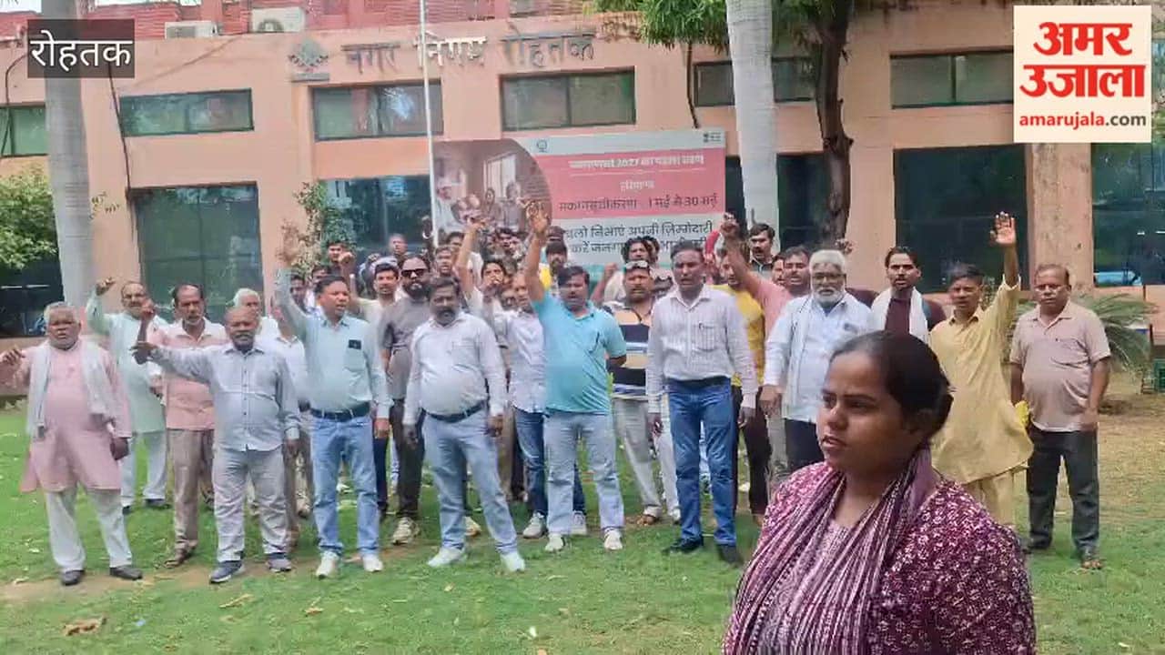 Protest at the corporation premises in Rohtak for the reinstatement of 46 agency employees who had been removed.