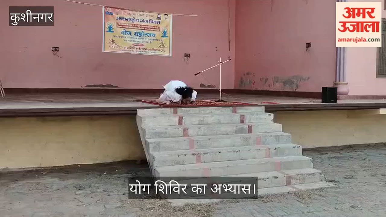 Yoga camp begins in Sevarhi