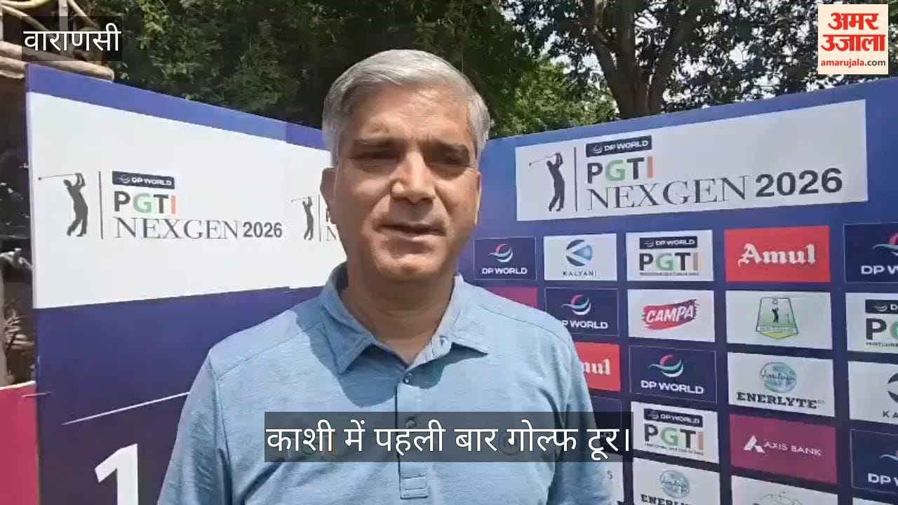 Golf Tour in Kashi for First Time ₹25 Lakh Prize 72 Players 54 Holes and Three-Round Event in varanasi