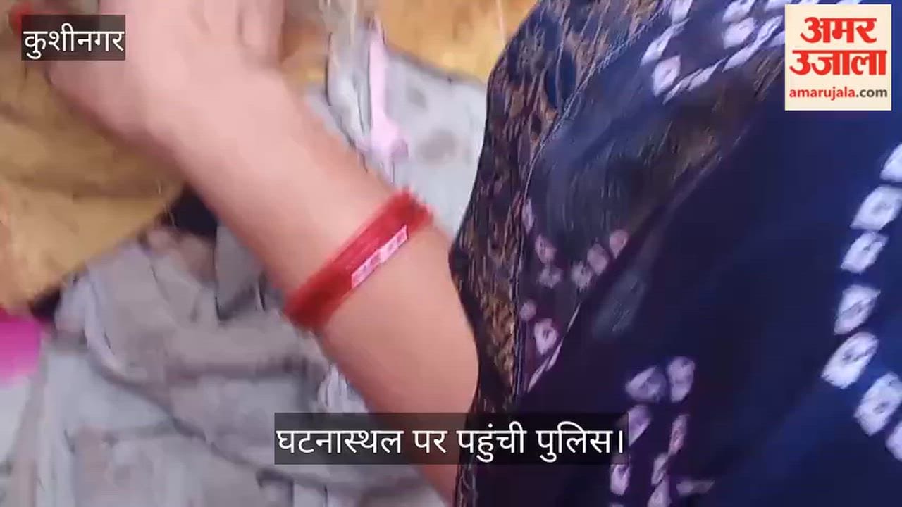 Elderly woman murdered; FIR registered against four people, including her son and daughter-in-law.