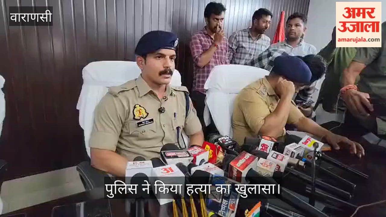 Varanasi Police arrested four accused in case of an elderly man shooting death linked to occult practices