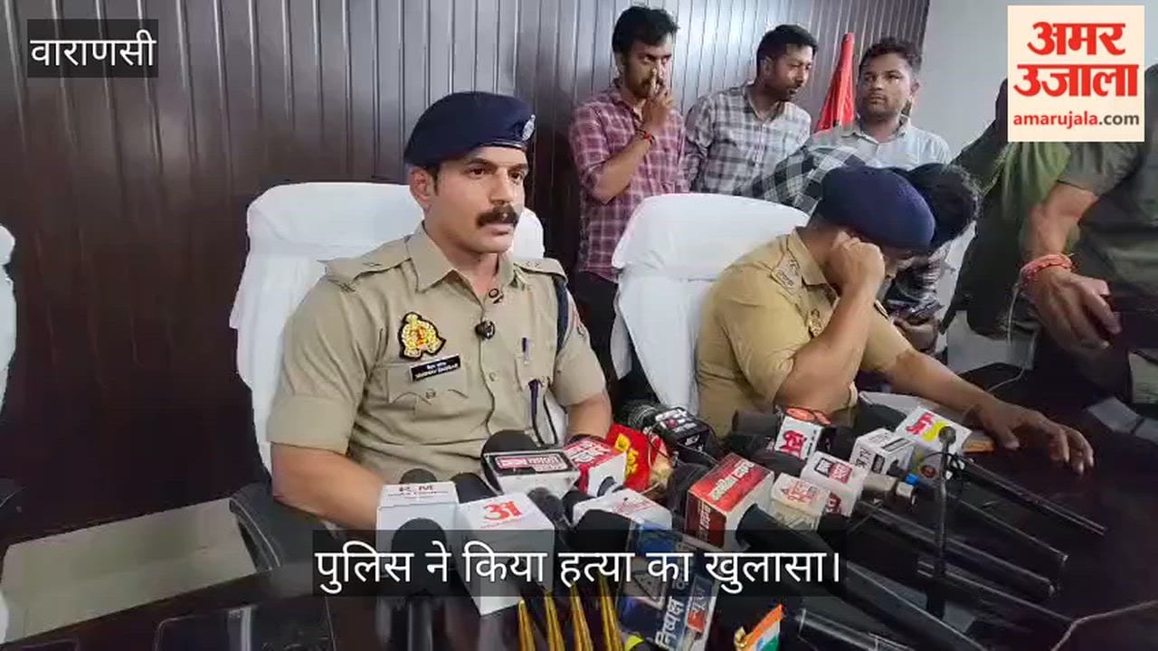 Varanasi Police arrested four accused in case of an elderly man shooting death linked to occult practices