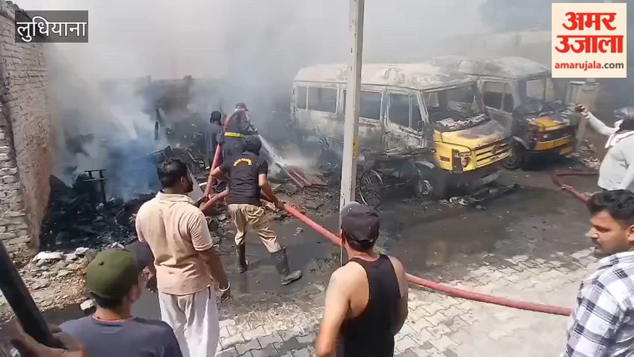 Fire breaks out in Ludhiana