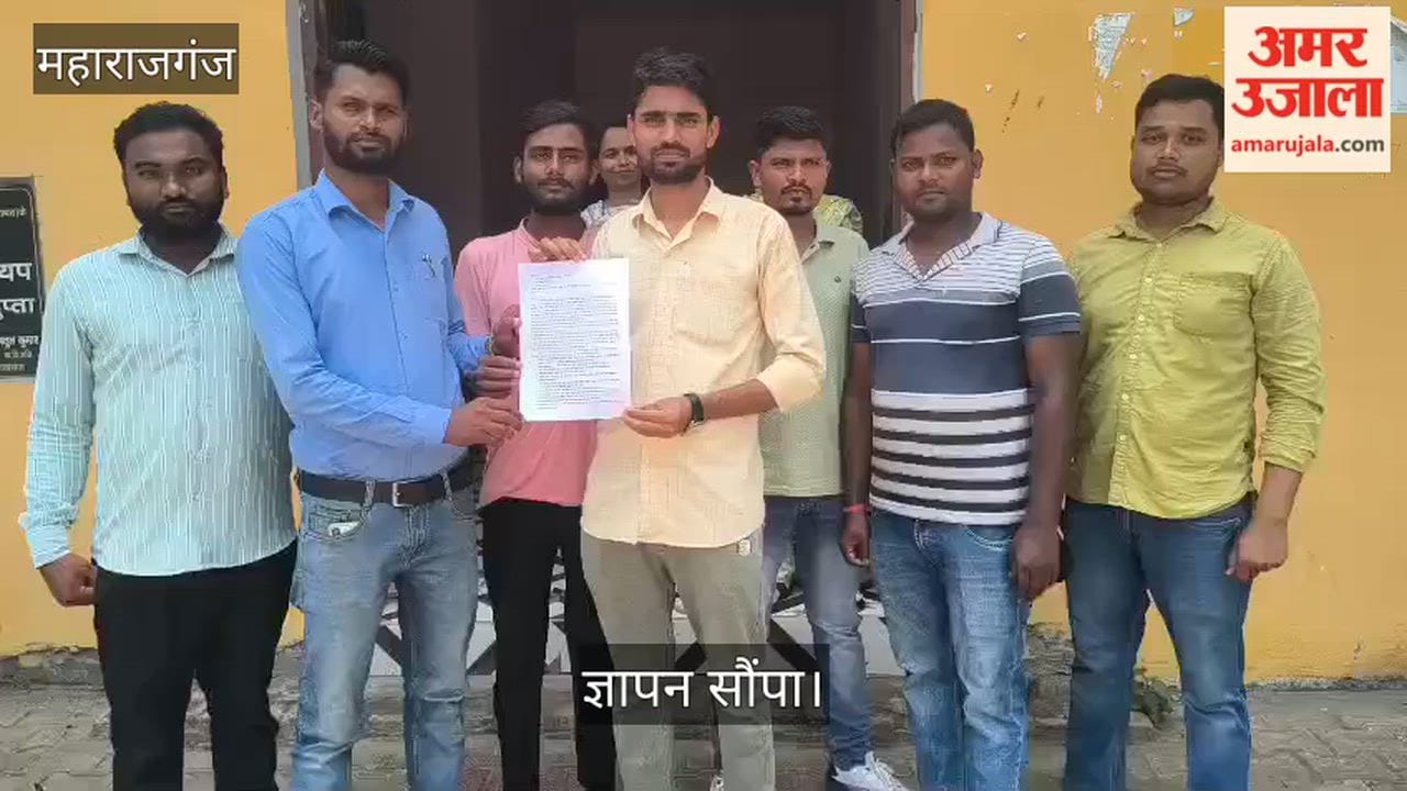 Expressed displeasure over mobile expenses and online attendance.