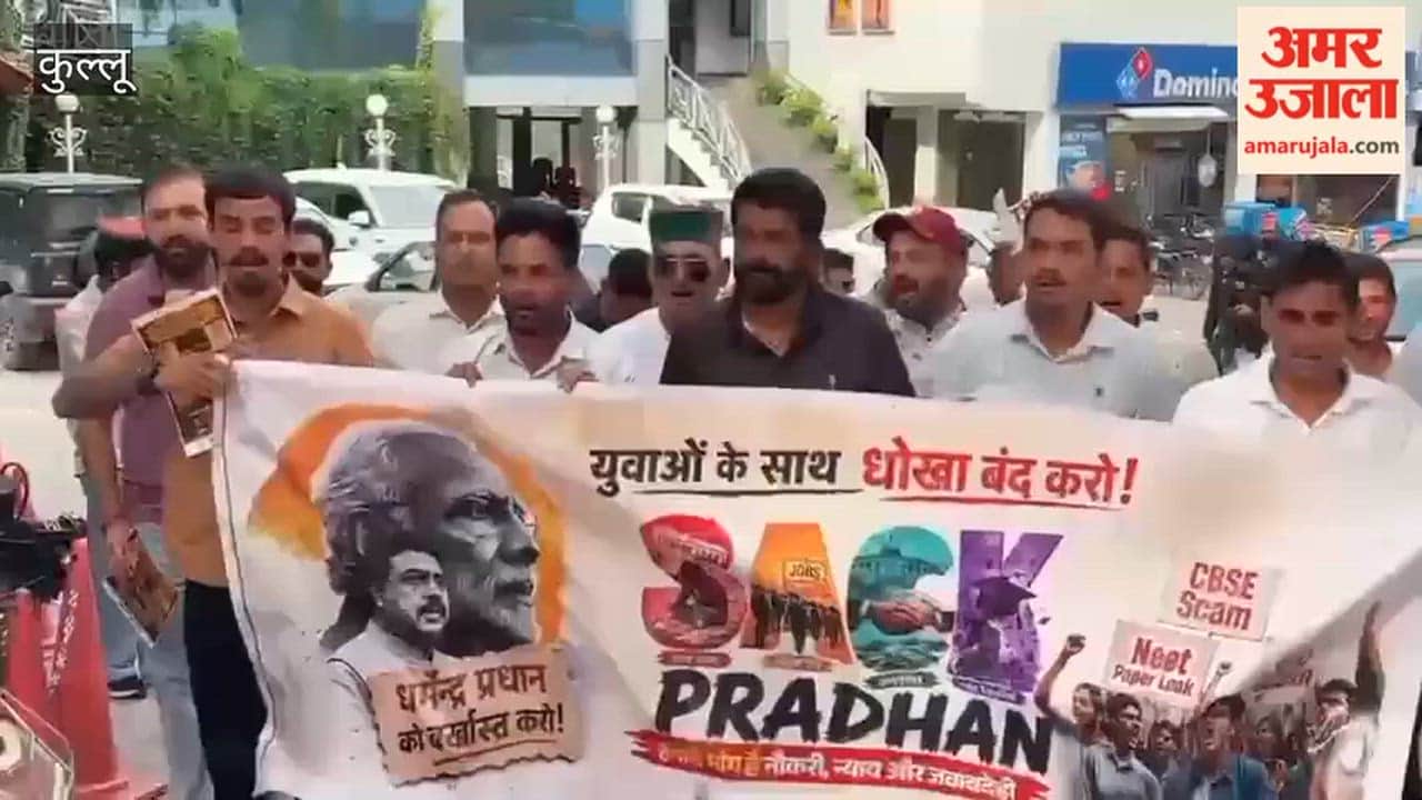 kullu youth congress protest over neet paper leak demand action