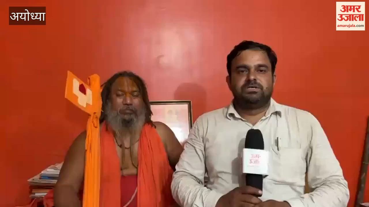 जगद्गुरु परमहंस आचार्य महाराज ने अखिलेश और राहुल को बताया राम मंदिर दान चोरी का मास्टर माइंड