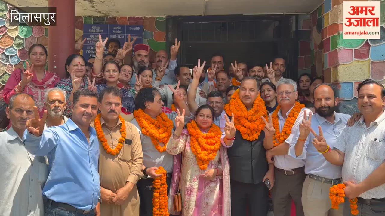 bilaspur municipal council jamna devi elected president narendra pandit vice president
