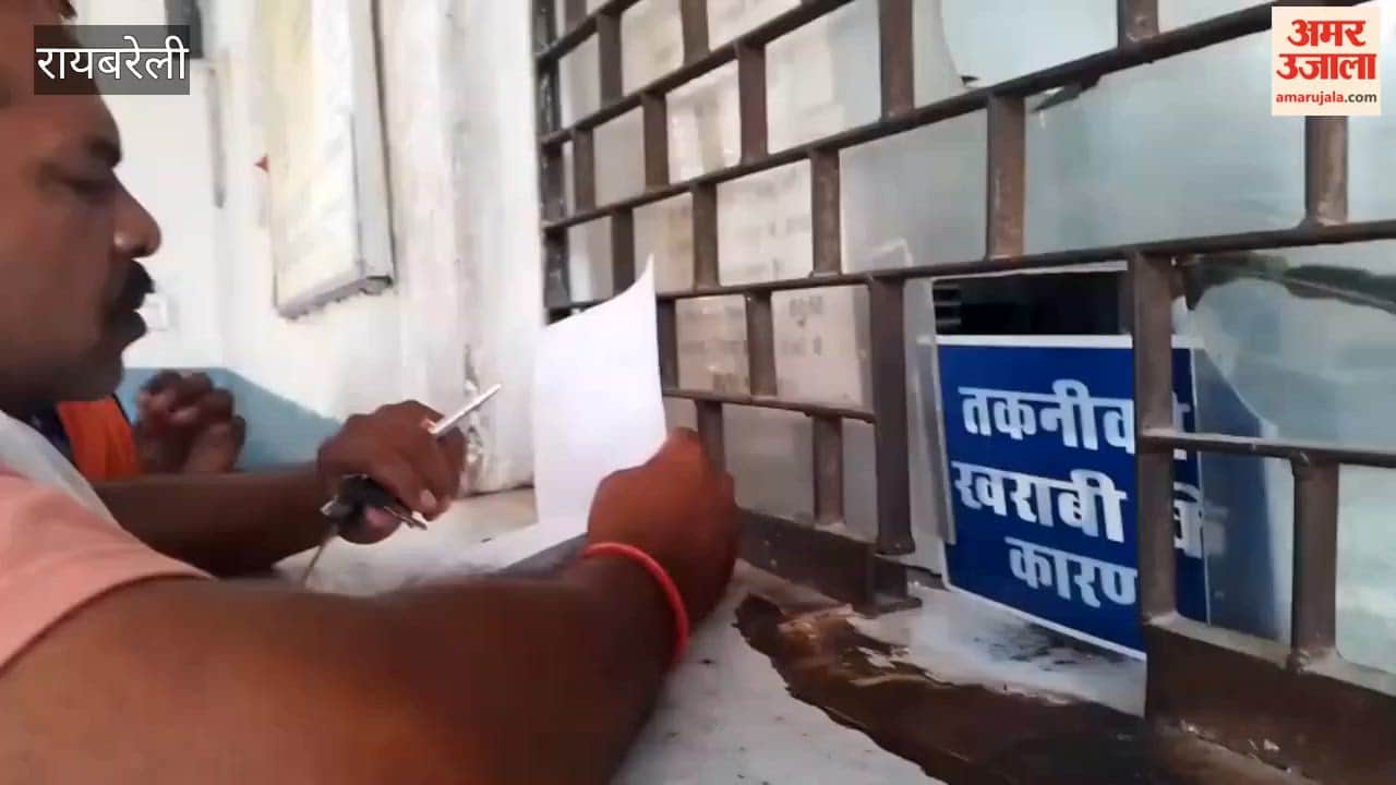 रायबरेली में लालगंज रेलवे स्टेशन के टिकट आरक्षण काउंटर का सर्वर ठप, मायूस लौटे यात्री