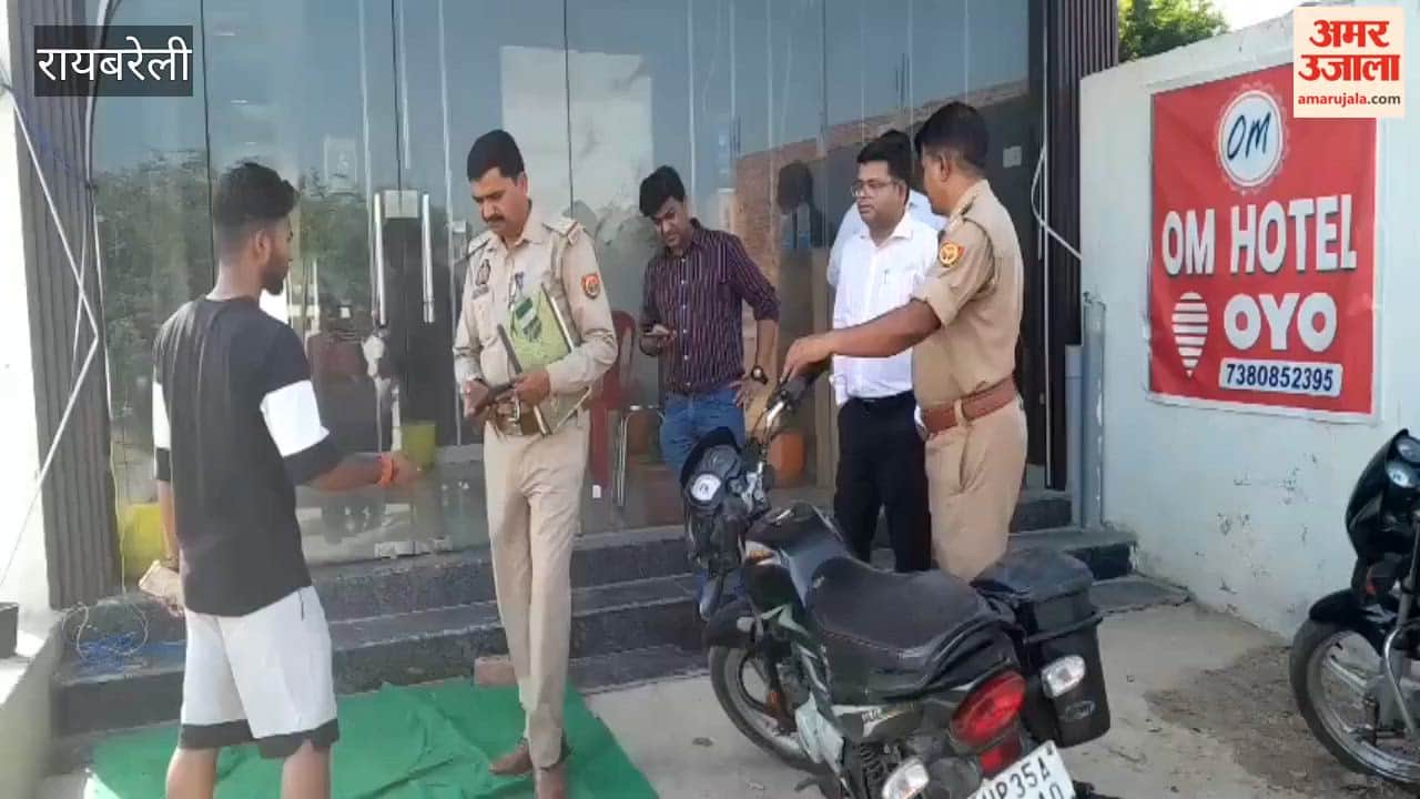 रायबरेली में होटल में एसडीएम का छापा, सराय एक्ट में पंजीकरण न मिलने पर सीज