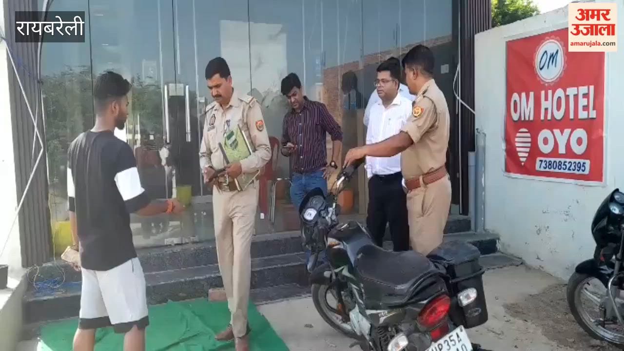 रायबरेली में होटल में एसडीएम का छापा, सराय एक्ट में पंजीकरण न मिलने पर सीज