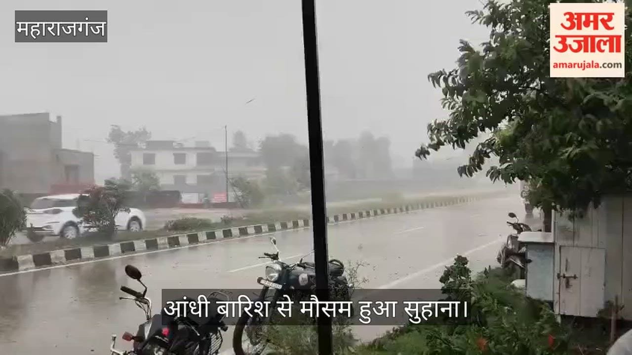 Storm and rain have made the weather pleasant.