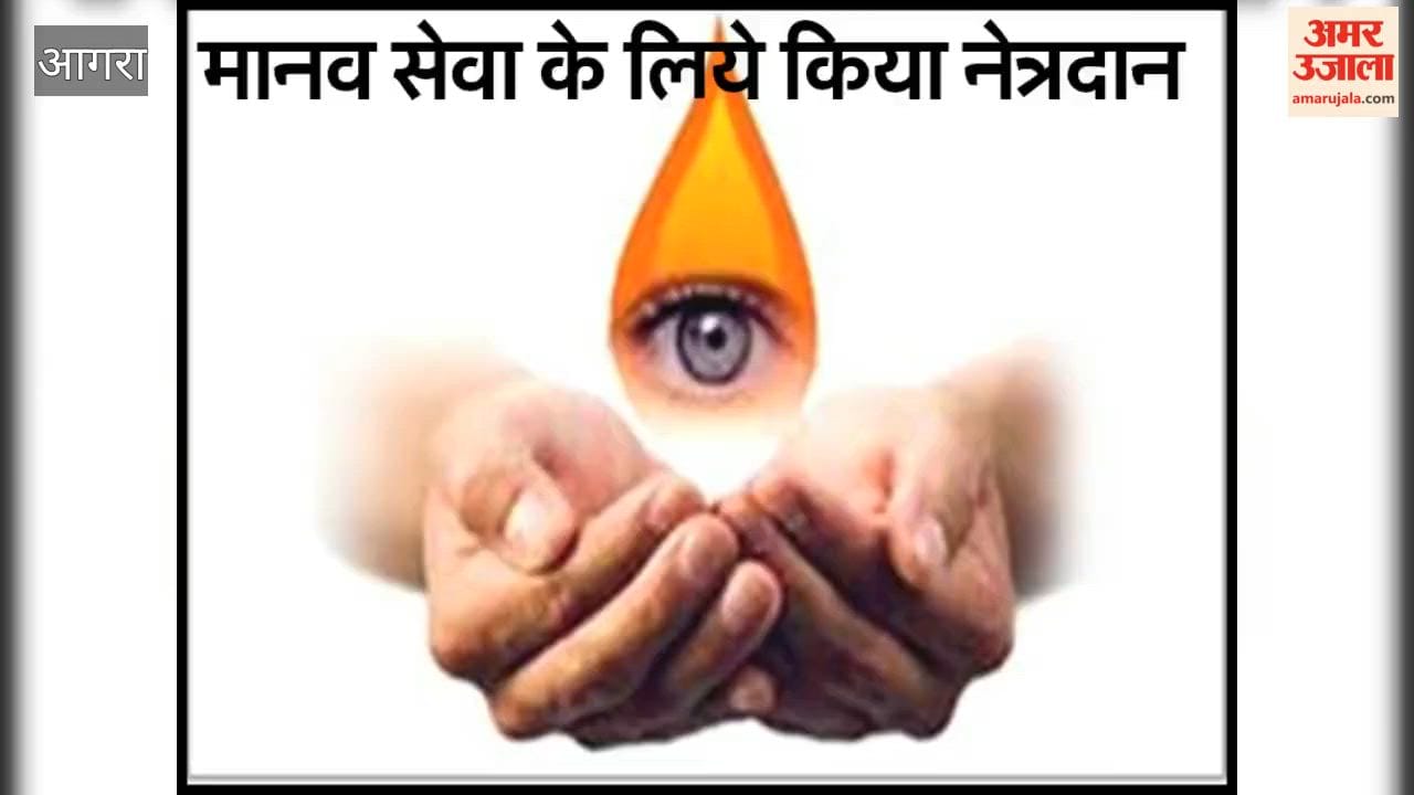 Eye donation will bring sight to four visually impaired people