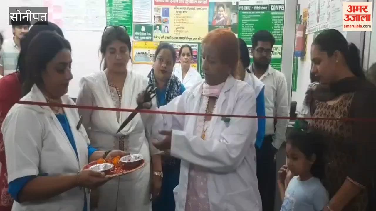ORT center opened for diarrhea prevention; campaign to run until July 31 in sonipat