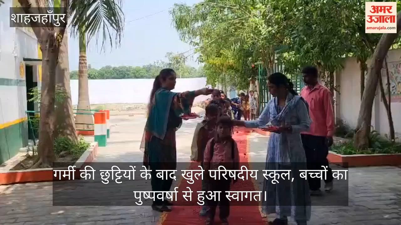 Council schools reopened after summer vacation in Shahjahanpur