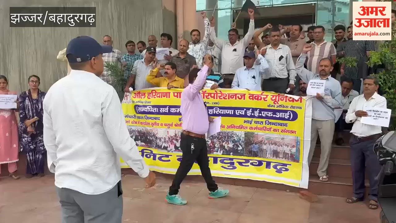 Employees in Bahadurgarh protested against the privatization of the electricity sector by wearing black badges