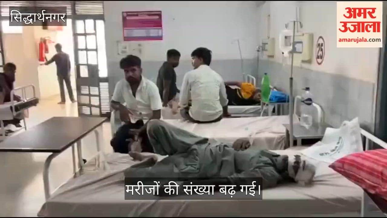 Number of patients in the emergency ward has increased.