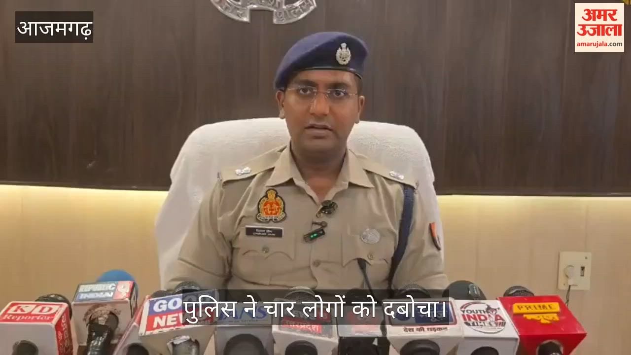Azamgarh Police takes action; four accused from an international cyber gang arreste