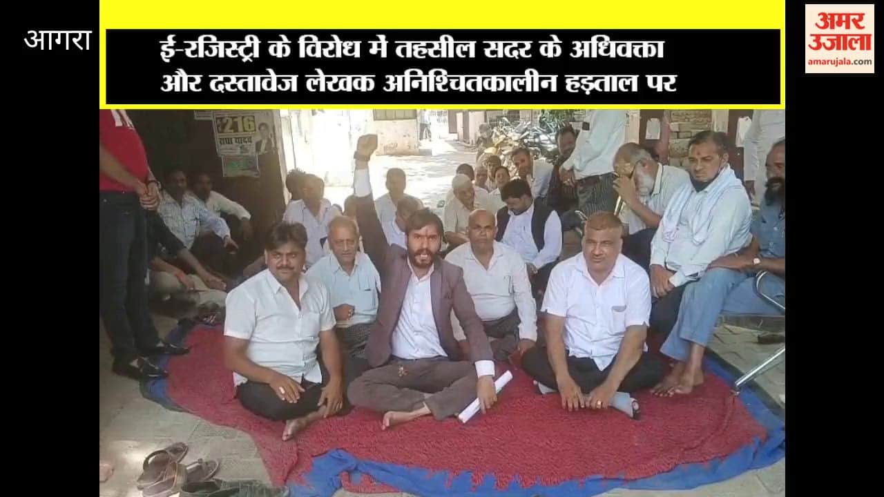 dvocates and document writers protest against e-registry.