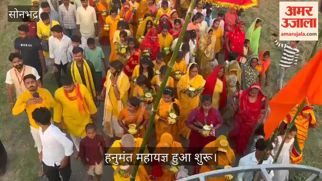 Hanumanth Mahayajna commenced with a ceremonial procession featuring 108 Kalash