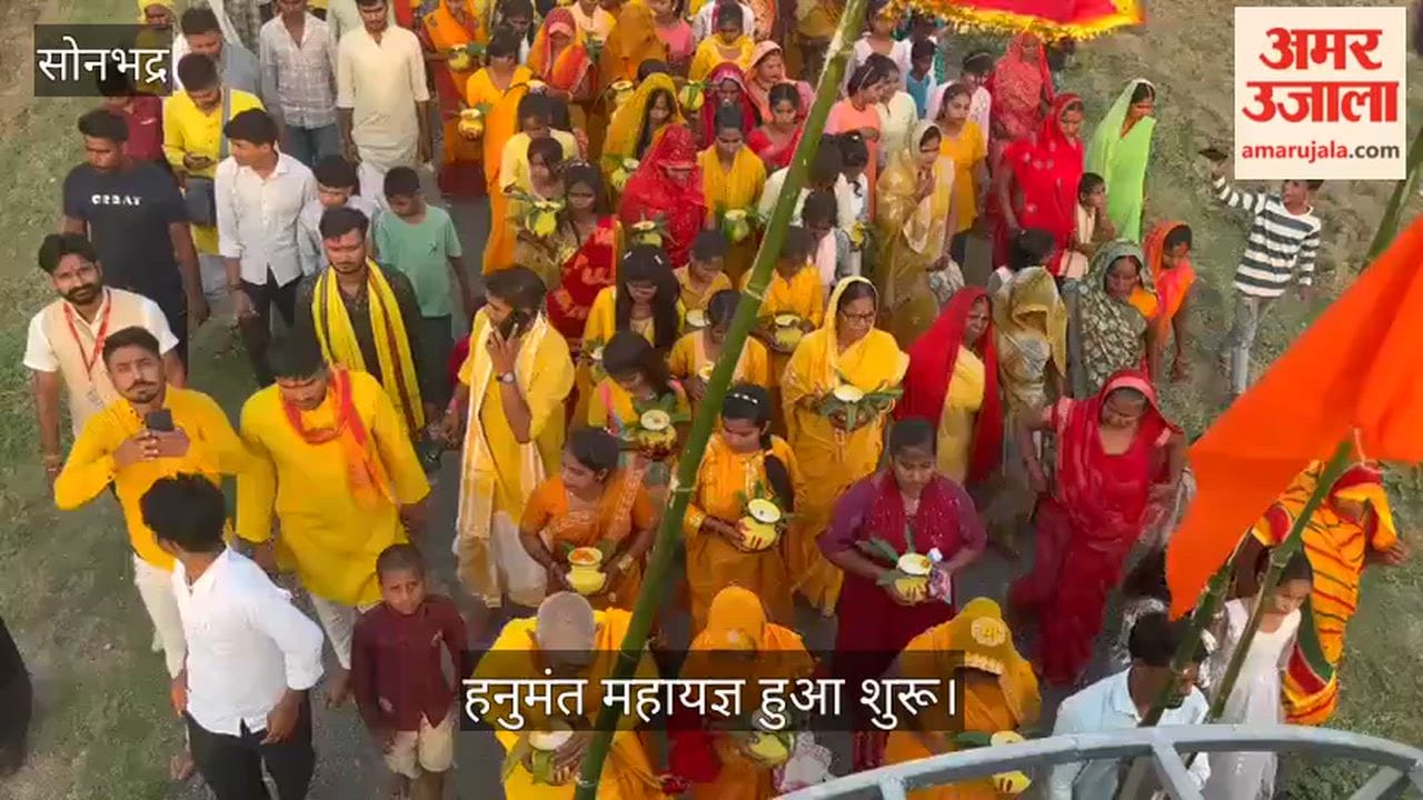 Hanumanth Mahayajna commenced with a ceremonial procession featuring 108 Kalash