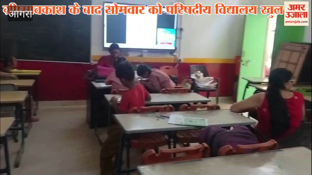 Council schools reopen after summer vacations