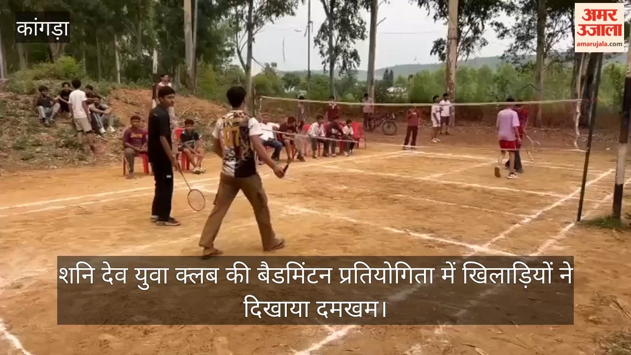 Players displayed their prowess at the Shani Dev Yuva Club's badminton tournament.