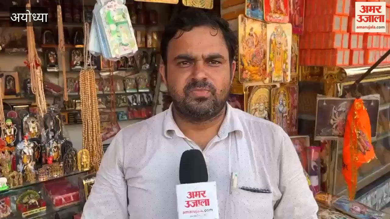 राम मंदिर में दान पेटी से चोरी पर दुकानदारों ने कहा ये घटना अयोध्यावासियों के लिए शर्म की बात