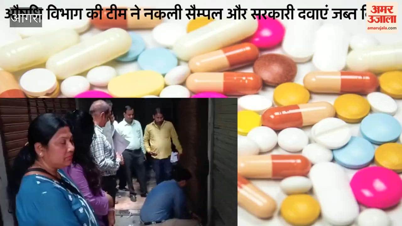 Government counterfeit and sample medicines found in warehouses seized