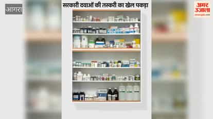Drug Department uncovers racket involving relabeling of government medicines