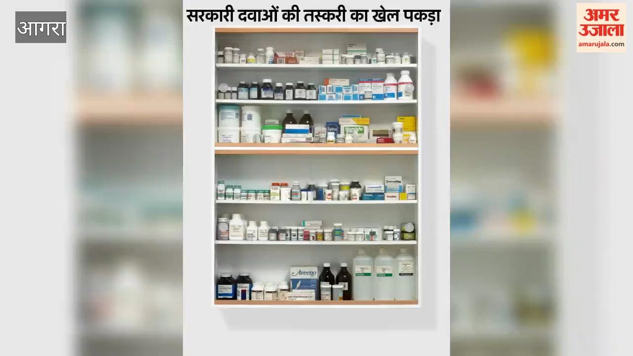 Drug Department uncovers racket involving relabeling of government medicines