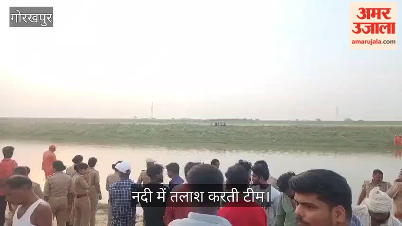 Four children drowned in the Rapti River in Madhopur; one body recovered, search underway for the other three.