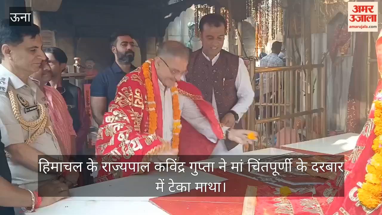 Himachal Governor Kavinder Gupta paid obeisance at the shrine of Goddess Chintpurni.
