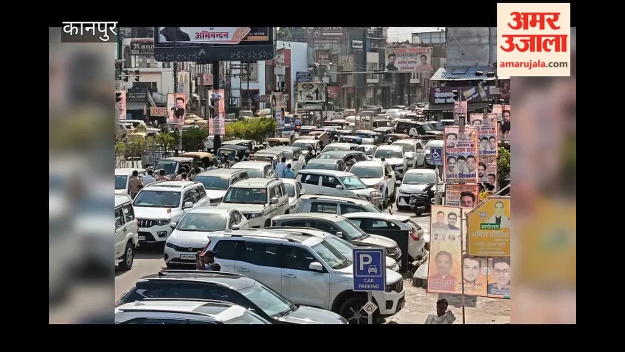 Kanpur: Massive traffic jam at Parade; vehicles of several leaders stuck