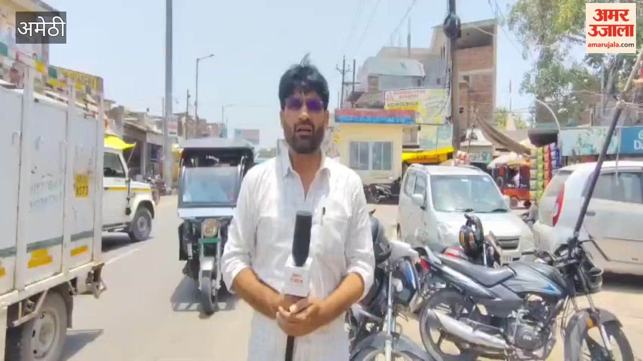 अमेठी में 40 डिग्री के पार पहुंचा पारा, तपिश और उमस से बेहाल हुए लोग