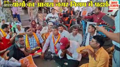 Differently-abled people staged protest at Municipal Corporation