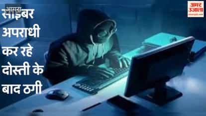 Marketing inspector duped of 2.6 crore under pretext of cryptocurrency investment