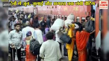 Long waiting lists on trains during summer holidays